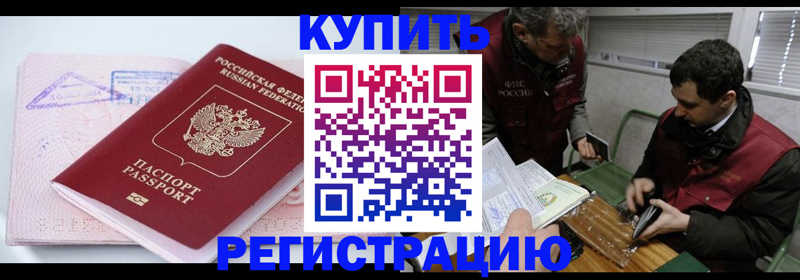 регистрация для школы в Самарской области