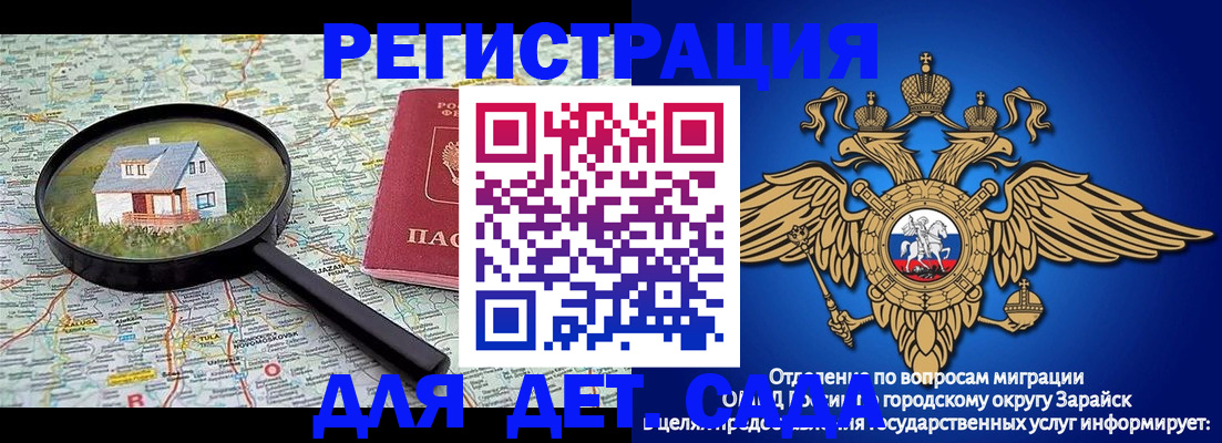 временная регистрация 2025 в Самарской области